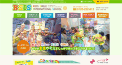 Desktop Screenshot of english-kids.net
